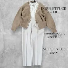 コーデ売り　3点セット　オフィスカジュアル　きれいめ　シンプル　まとめ売り