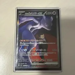 ロケット団のミュウツーex SAR MEGA ハイクラスパック - メルカリ