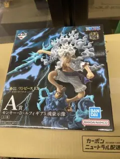 一番くじ ワンピース 悪魔を宿す者達 vol.3 A賞　ルフィ フィギュア 2体