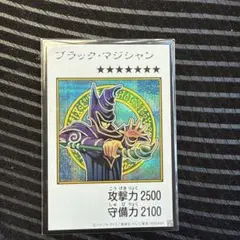 遊戯王 ブラック・マジシャン MANGA-STYLE カラー シークレット