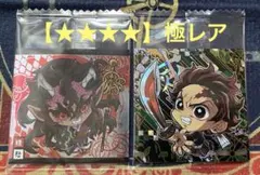 にふぉるめーしょん 鬼滅の刃ディフォルメシールウエハース 其ノ十③