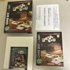 美品　ディジャブ I&II 箱説付