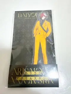 ありさか 大妖怪 ローソンコラボ アクスタ