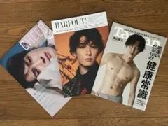 2026年最新】渡辺翔太ポスターの人気アイテム - メルカリ