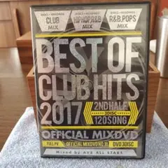 BEST OF CLUB HITS 2017 2ND HALF