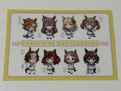 ウマ娘 アニメイトフェア ポストカード