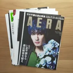 SixTONES ジェシー まとめ売り AERA  FINEBOYS