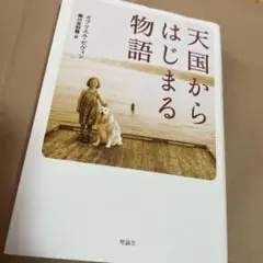 Item thumbnail for item da86ef34-62f1-48d2-b10b-939ba91dfcc1