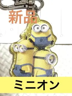 【新品】ミニオン アクリルチャーム
