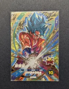 孫悟空 SDV4-036 GDR ドラゴンボールスーパーダイバーズ