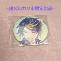 勇次郎 特典 缶バッジ HoneyWorks LIP×LIP 染谷勇次郎 - メルカリ