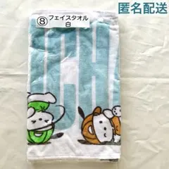 ポチャッコ　当りくじ　フェイスタオル　白　匿名配送