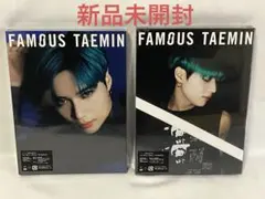 FAMOUS TAEMIN CD 2枚セット テミン 新品 未開封 まとめ売り