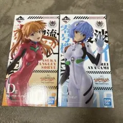 エヴァンゲリオン1番くじ アスカ・レイ フィギュアセット　C賞D賞