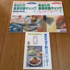 まとめ買い依頼下さい きょうの料理 2017年4月号 - メルカリ