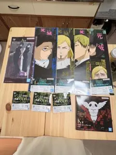 呪術廻戦 一番くじ 計9点セット