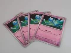 ポケモンカード　プルリル　セット