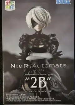 NieR:Automata　ちょこのせ　プレミアムフィギュア2B
