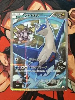 2025年最新】伝説キラ ラティオスの人気アイテム - メルカリ