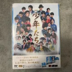 映画 少年たち 特別版('19映画「少年たち」製作委員会)〈2枚組〉
