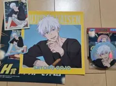 呪術廻戦 セガラッキーくじ Fun!Fun！Fun！ 五条悟