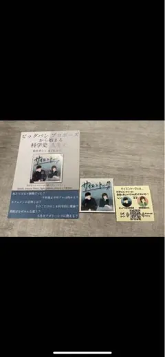 ステッカー(ヒロップ様専用) ※必ず説明欄を確認してください。