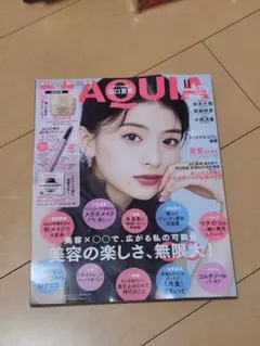 MAQUIA 11月号 出口夏希 雑誌のみ