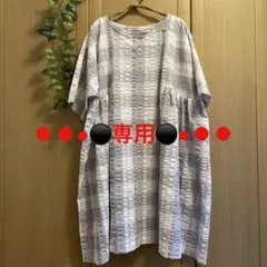 ★コテりん様確認用ページ