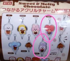 BT21 スイート＆メルティチョコレート アクリルキーホルダー