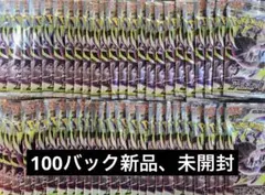 即日発送】 アビスアイ 未開封パック 200パック ※サーチ済み R RRあり 【即日発送】 アビスアイ 未開封パック 200パック ※サーチ済み R RRあり