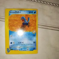 2025年最新】ポケモンカードVSの人気アイテム - メルカリ