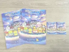 ☆即日発送☆映画すみっコぐらし フライヤー ステッカーシール 各2枚2セット