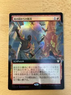 2026年最新】mtg 拡張アートの人気アイテム - メルカリ