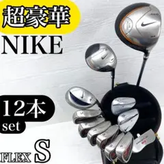 ナイキ ドライバー フェアウェイウッド セット Amazon.co.jp: NIKEGOLF(ナイキゴルフ) VR_S コバート