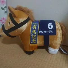 2025年最新】サラブレッドコレクション オルフェーヴルの人気アイテム