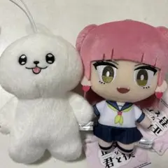 正反対な君と僕 コレぬい！ 鈴木みゆ 谷悠介 ぬいぐるみ マスコット