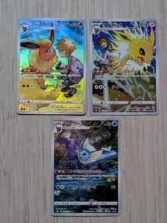 ポケモンカード グリーン＆ブイズ CHR 3枚セット - メルカリ