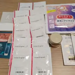 コスメサンプルなど18点セット