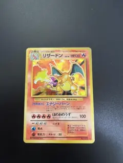 ポケモンカード リザードン LV.76 003/032 - メルカリ