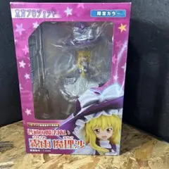 東方プロジェクト　普通の魔法使い　霧雨魔理沙　限定2Pカラー　フィギュア Amazon | 東方プロジェクト TENITOL 霧雨魔理沙 | フィギュア