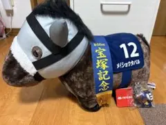 親子セット】サラブレッドコレクション ゴールドシップ メイショウ