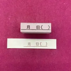 みと様 リクエスト 2点 まとめ商品