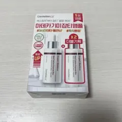 センテリアン24エキスパートマデカメラキャプチャーアンプルMAX30ml 2本のサムネイル
