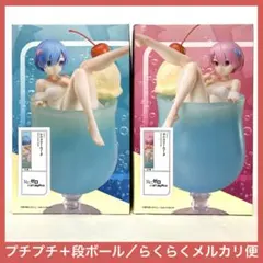 リゼロ　レム　ラム　クリームソーダ　1／7スケールフィギュア　ラウンドワン限定