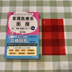 Item thumbnail for item 14a6cc1f-be1d-4910-8dab-831718552980