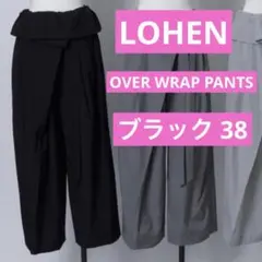 美品 LOHEN 完売オーバーラップパンツ グレー サイズ36 ローヘン