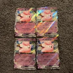ポケモンカード リーリエのピッピEX 190HP トレーディングカード
