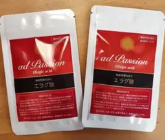 Alopecia GR+ 2袋 【四季の森どうぶつクリニック】 - メルカリ