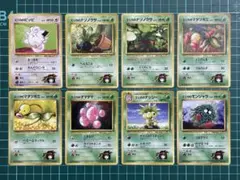 旧裏ポケモンカード エリカ まとめ売り 8枚【ポケカ30周年】