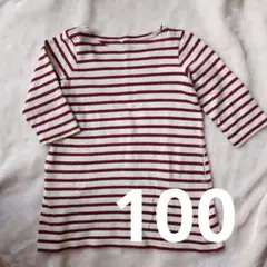 無印良品 MUJI ボーダー 7分袖ワンピース 100 女の子 春